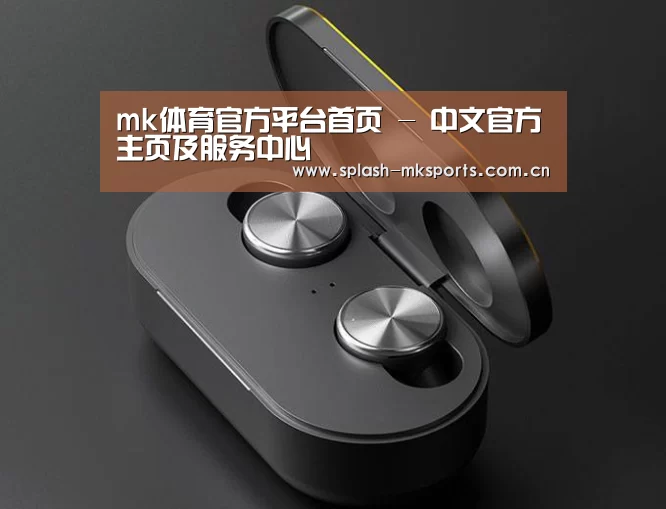 3C数码蓝牙耳机产品渲染