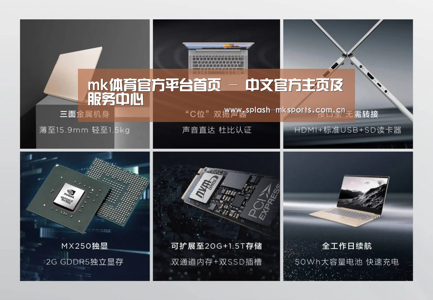 小新 Air 超轻薄笔记本(图1)