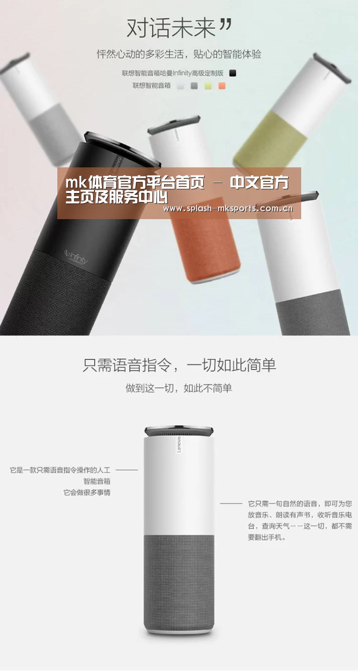 联想智能音箱G1(图1)