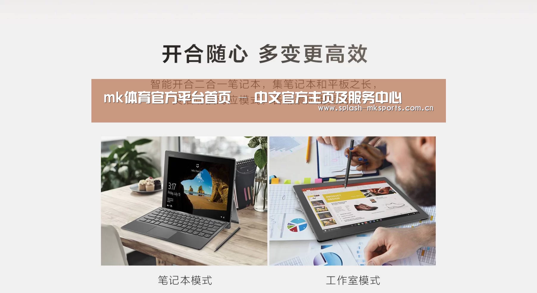 MIIX520 二合一笔记本12.2英寸 i7(图1)