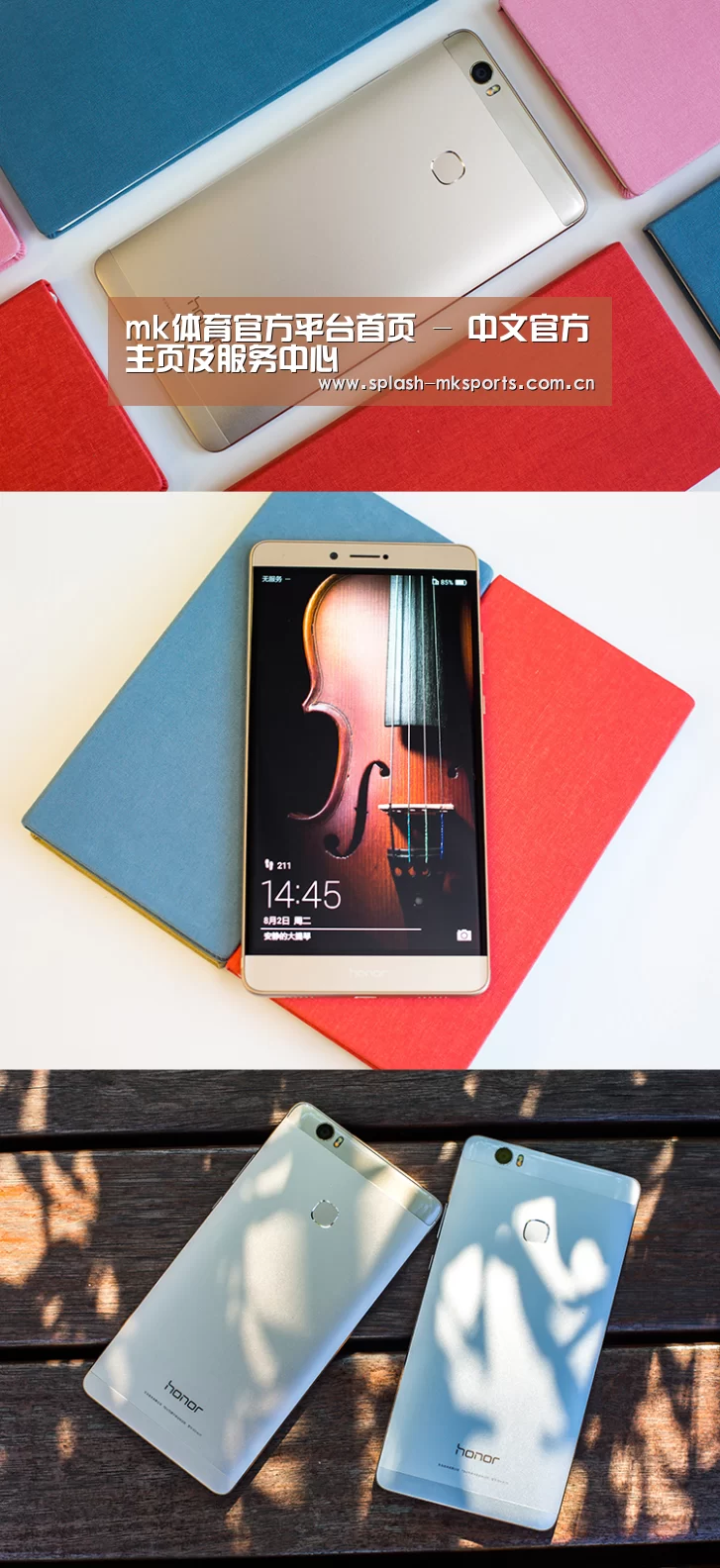 华为HUAWEI NOTE 8(图1)