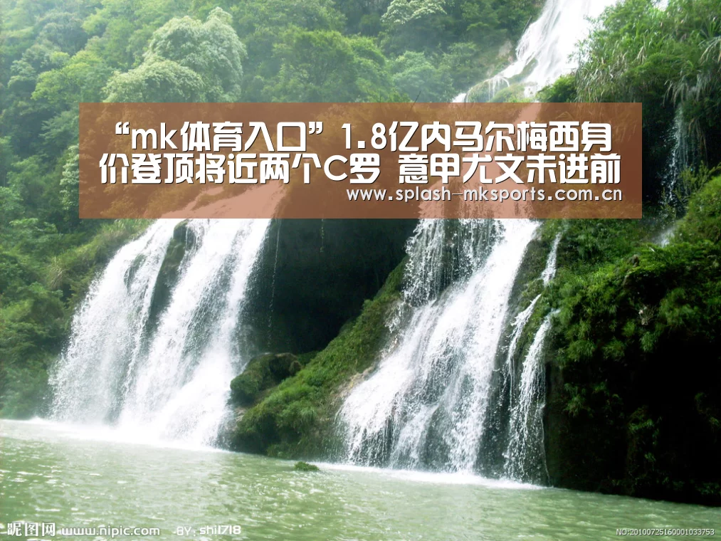 mk体育app下载入口