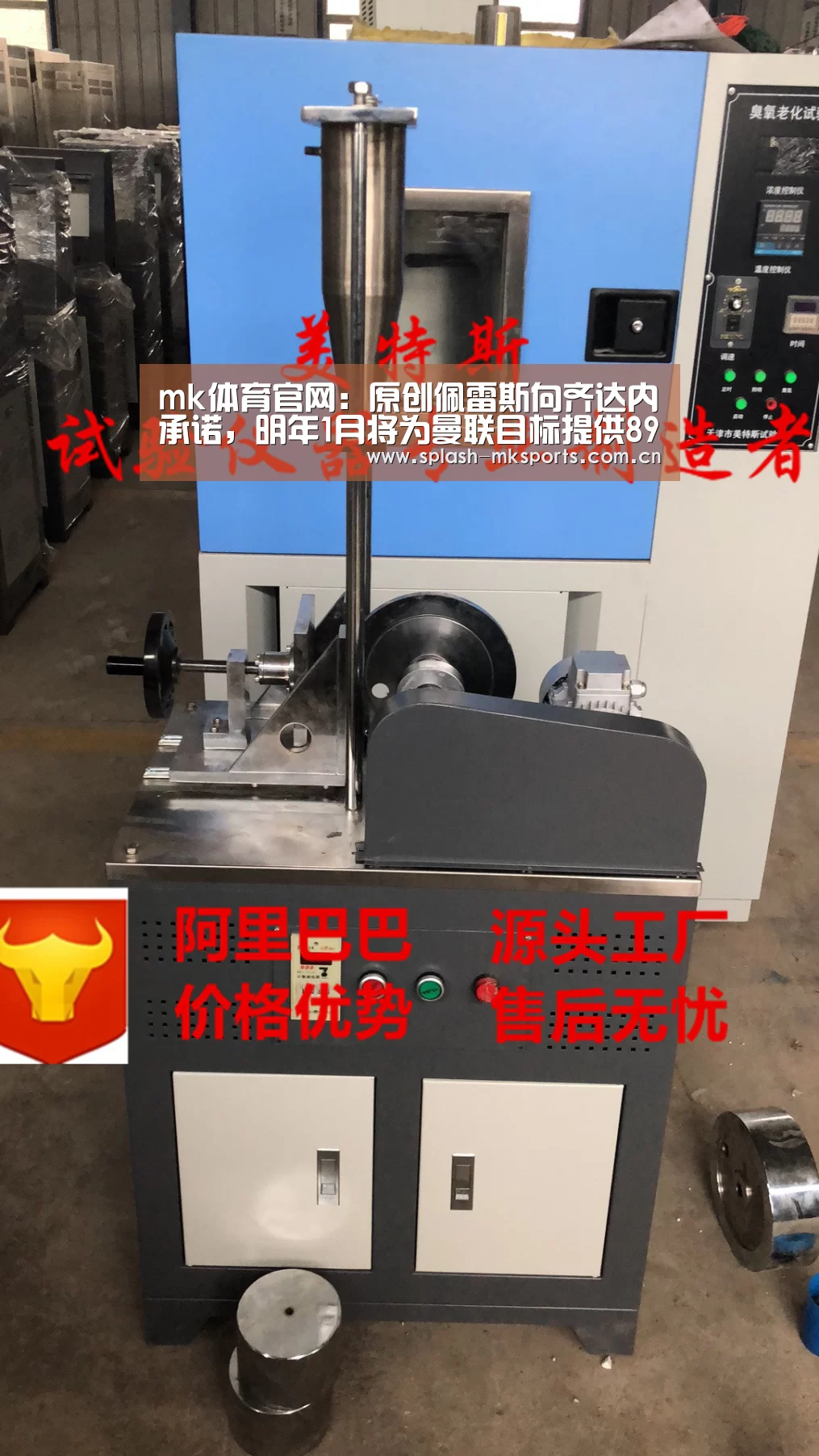 mk体育