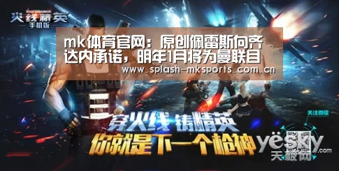 mk体育入口