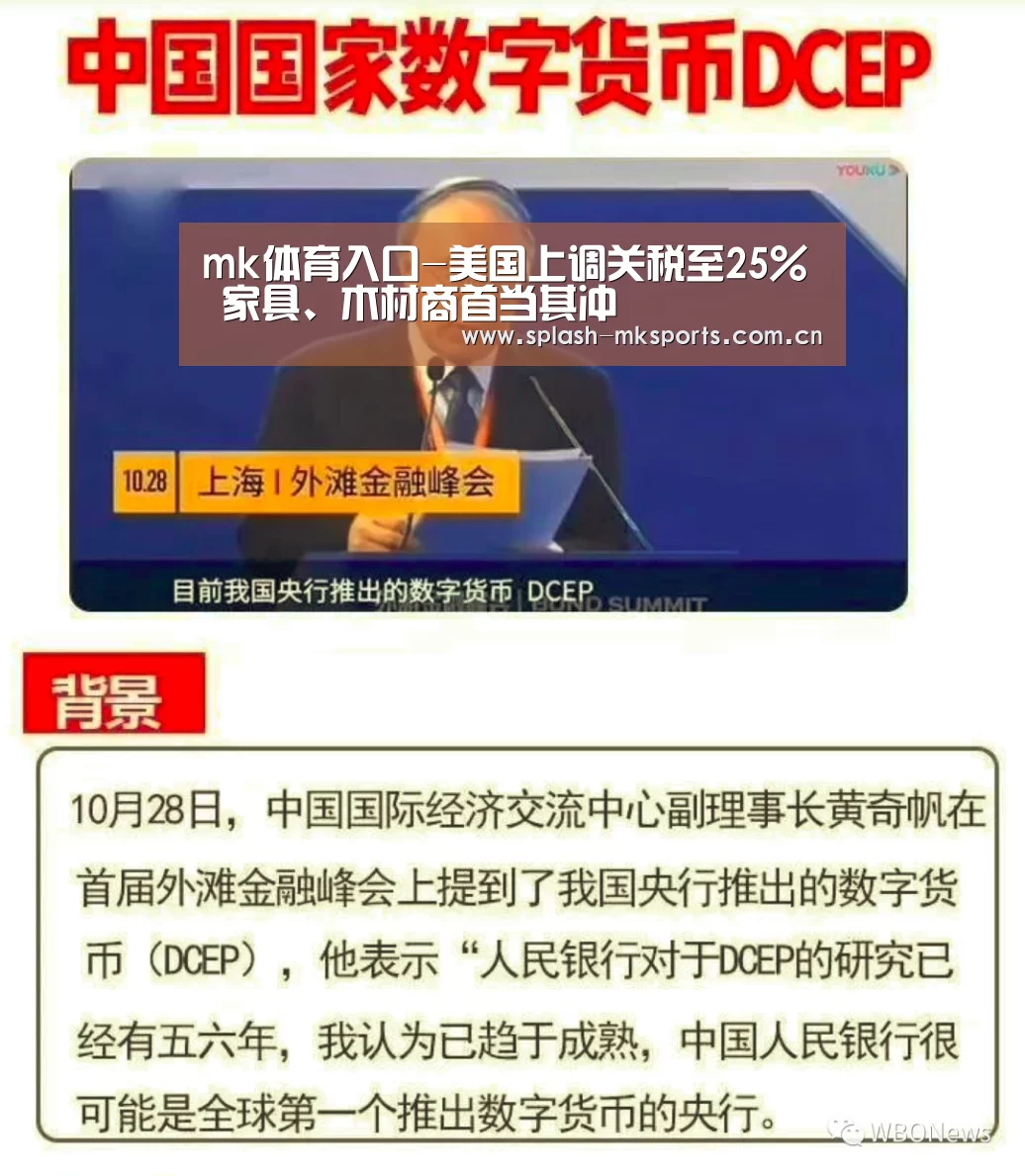 mk体育官网